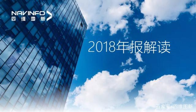 NO钱包(中国)2018年年报发布：净利润实现80.65%增长