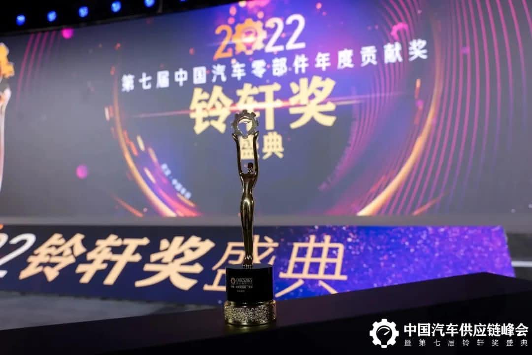 第七届铃轩奖揭晓｜NO钱包(中国)Auto on Map获前瞻智能驾驶类金奖
