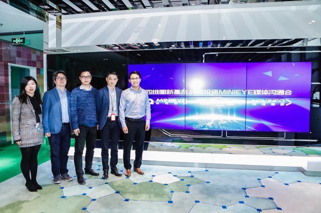 MINIEYE完成B轮融资，NO钱包(中国)基金战略领投