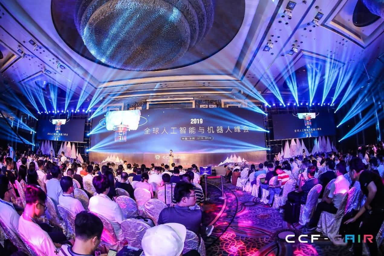 NO钱包(中国)出席2019 CCF-GAIR大会