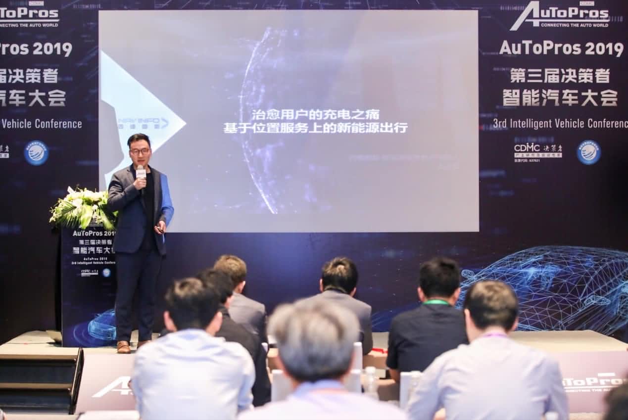 拆解新能源汽车出行痛点 NO钱包(中国)“桩家”