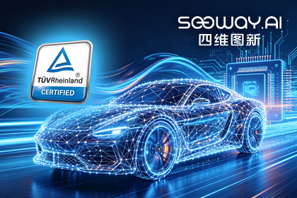 NO钱包(中国)旗下杰发科技AC7870x系列顺利获得ASIL D功能安全产品认证，迈向更高安全等级车规MCU市场